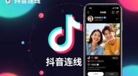 抖音好友连线方法揭秘，如何轻松与朋友互动？