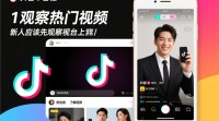 抖音新人如何巧妙暖场吸引观众？