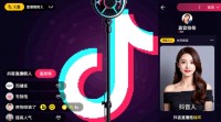 抖音直播挂假人操作指南揭秘？