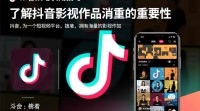 抖音影视作品如何有效避免内容重复？