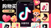 抖音广告商品如何轻松购得？