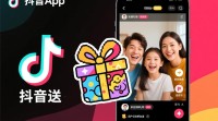 抖音新版本涂鸦礼物使用方法详解？