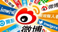 微博为何充斥着大量推广内容？