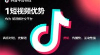 抖音推广疑问，如何有效进行抖音内容营销？