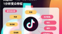抖音广告引流有哪些有效策略？