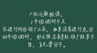 如何提升网络推广业绩，摆脱业绩差困境？