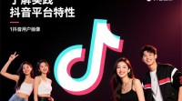 抖音品牌推广，有哪些有效策略与技巧？