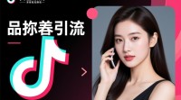 医美抖音引流技巧，如何高效吸引粉丝？