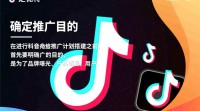 抖音推广计划搭建疑问点何在？