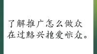 上海百首网络推广方法有哪些？