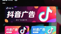 如何有效应对抖音中的广告干扰？