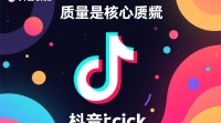 抖音引流有何秘籍？30字以内疑问标题，抖音引流策略揭秘？