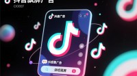 抖音飘屏广告费用标准及收费模式揭秘？
