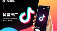 抖音推广如何有效介绍，抓住观众眼球？