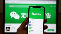 微信定向广告推广操作指南？