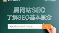 如何有效提升网站SEO排名？30字疑问标题解析