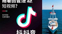 抖音回音问题如何解决？