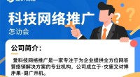 爱科技网络推广效果如何？值得信赖吗？