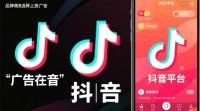 抖音广告泛滥，有何有效策略减少？