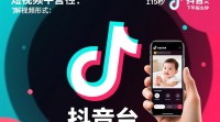 母婴行业如何有效利用抖音平台？