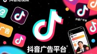 抖音广告投放流程详解，新手必看！