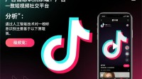 抖音大量广告信息计算标准是什么？