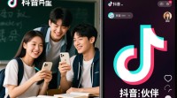 如何在抖音轻松搜寻同校好友？