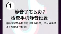 抖音静音后如何恢复声音？