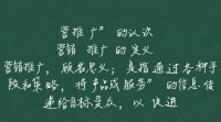 营销推广认识写作要点是什么？