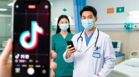 医院抖音宣传拍摄技巧有哪些？