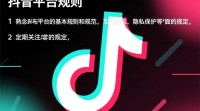 抖音管理难题？如何高效运营抖音账号？