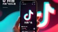抖音开屏广告如何快速识别和浏览？
