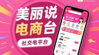美丽说推广方法揭秘，轻松吸引眼球，打造爆款？
