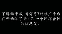 如何在17网高效推广，掌握最佳策略？