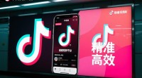 抖音广告投放技巧揭秘？
