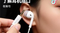 抖音K歌耳机插入方法是什么？