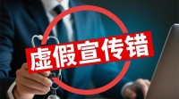 如何有效删除公司网络推广内容？