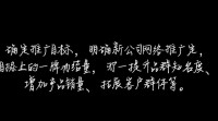 新公司网络推广从何入手？30招助你成功！