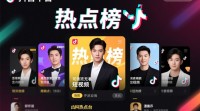 为何在抖音上找不到热点榜的入口？