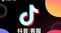 抖音客服推广，如何有效表达以吸引顾客？