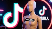 抖音直播中假人现象揭秘，幕后机制是什么？