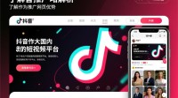 抖音网页推广技巧揭秘，如何高效推广网页？