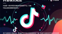 如何设置抖音静音模式，避免声音打扰？