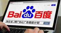 如何轻松设置并添加百度推广计划？