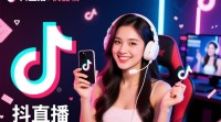抖音直播如何快速吸引机器粉参与？