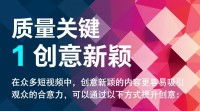 抖音提升播放量技巧揭秘，如何让视频爆火？