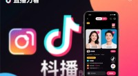 抖音直播放法揭秘，头条用户必看操作指南！