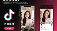 抖音直播位置修改教程，操作步骤详解？