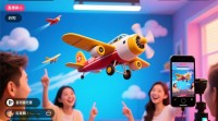 抖音直播间飘飞机操作指南？