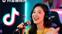 抖音视频画外音是如何添加的？